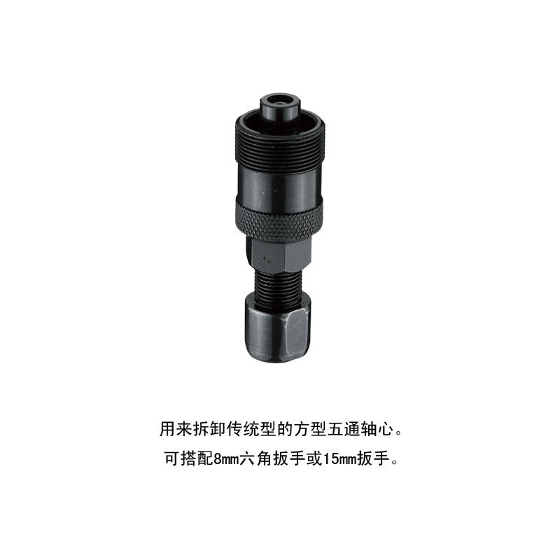 Outils pour vélo SUPER B - Ref 2279194 Image 8