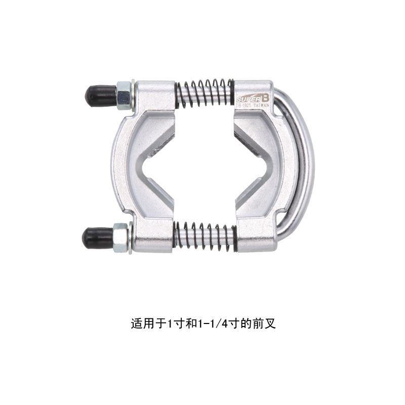 Outils pour vélo SUPER B - Ref 2282239 Image 5