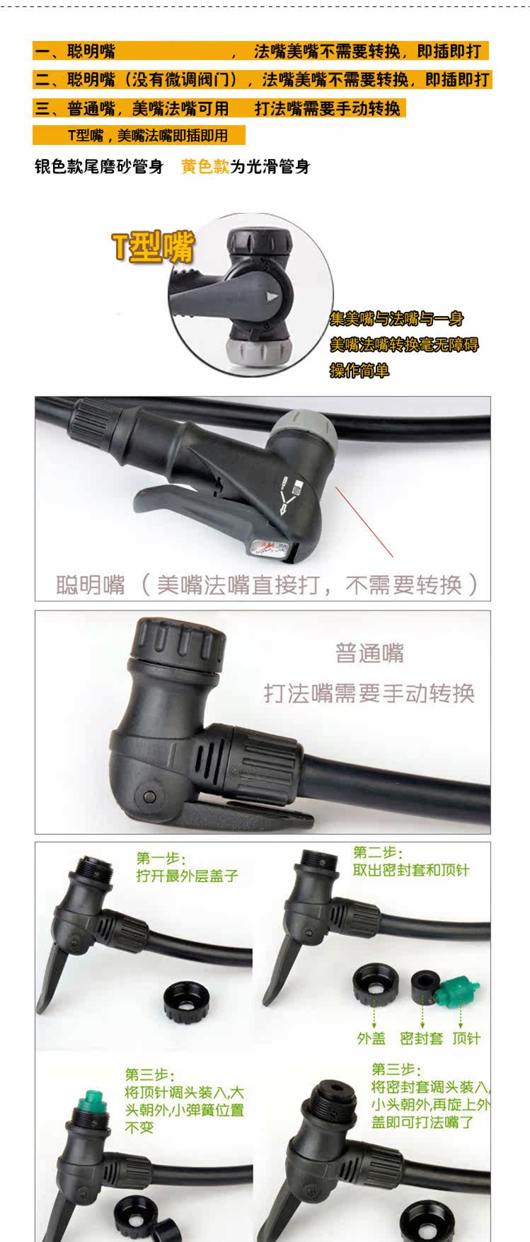 Pompe à vélo GIYO - Ref 2389163 Image 3