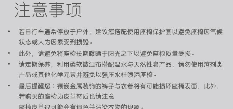 Selle de vélo Mountain Bike SELLE ROYAL - Ref 2350271 Image 48