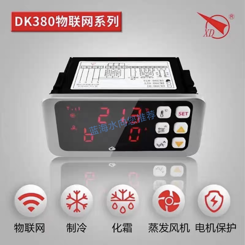 Xianda Cold Storage Temperature Controller Dk380 Intelligent Thermostat Refrigeration Dehumidification Fresh-Keeping Temperature Controller