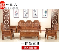 Ming và Qing Dynasties đồ nội thất bằng gỗ gụ cổ điển Gỗ hồng mộc Châu Phi Gỗ hồng mộc mong ước cổ tích đào cá Yuelong cửa gỗ rắn - Bộ đồ nội thất bàn ghế gỗ hiện đại