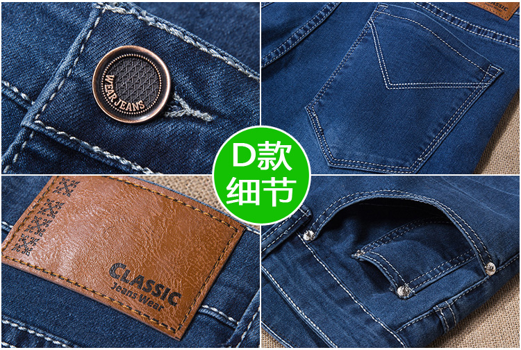 Mùa thu quần béo nam hành tinh béo nam thẳng thẳng chất béo co giãn cộng với chất béo cỡ lớn quần jean rộng màu đen quần jean nam ống rộng