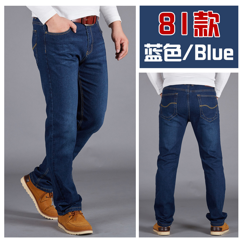 Mùa thu quần béo nam hành tinh béo nam thẳng thẳng chất béo co giãn cộng với chất béo cỡ lớn quần jean rộng màu đen quần jean nam ống rộng