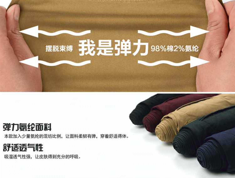 Người đàn ông béo quần cotton mùa thu chất béo XL XL người béo hành tinh béo người đàn ông chân béo quần giản dị màu đen quần đùi nam