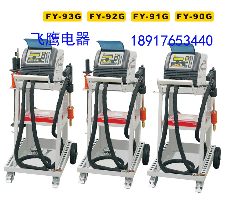 Manufacturer Direct Sales Flying Eagle Bodywork Digital Sheet Metal Repairing Machine FY-92G Orthopedic Machine Power 6 5KVA-Taobao