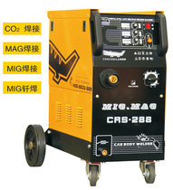 Crocodile brand factory direct steel body inert gas protective welding machine CRS-255 carbon dioxide protective welding machine