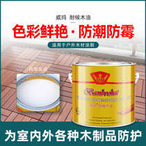 Banbaihe water-based wood wax oil outdoor anticorrosive wood paint water-resistant wood oil environmental protection and tasteless 2 5L