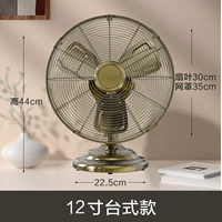 12 -INCH Платформа