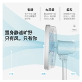 EMITE FS40125R FAN FAN FAN FAN FAN Вентилятор Домохозяйство Электрические вентиляторы DC Siet Diret Demote Fan Fan Fan