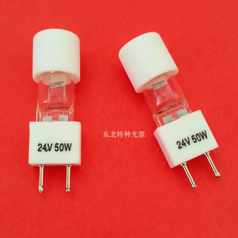 DKK 24V50W H24501手术无影灯泡 卤素光源灯泡