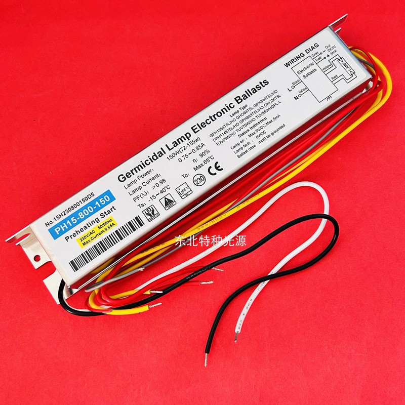 72-155W紫外线灯用电子镇流器PH15-800-150 水处理灯管镇流器230V