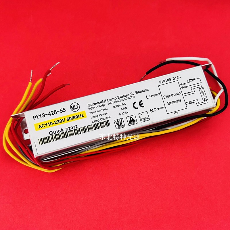 紫外线灯管GPH1148T5/55W用电子镇流器PY13-425-55镇流器55W