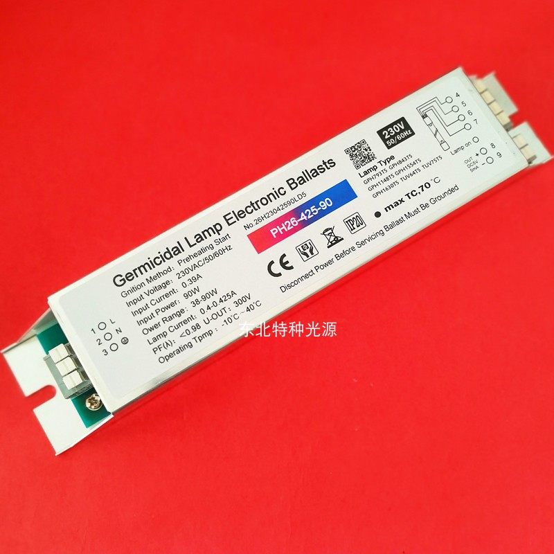 紫外线灯镇流器PH26-425-90 38-90W单端四针灯管用电子镇流器