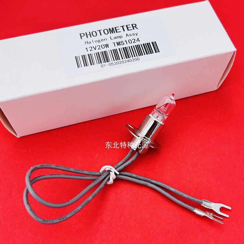 日本东京光源TMS-1024全自动生化分析仪灯泡12V20W