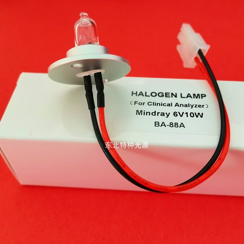 迈瑞 半自动生化分析仪BA-88A BA89/90 光源灯泡 6V10W