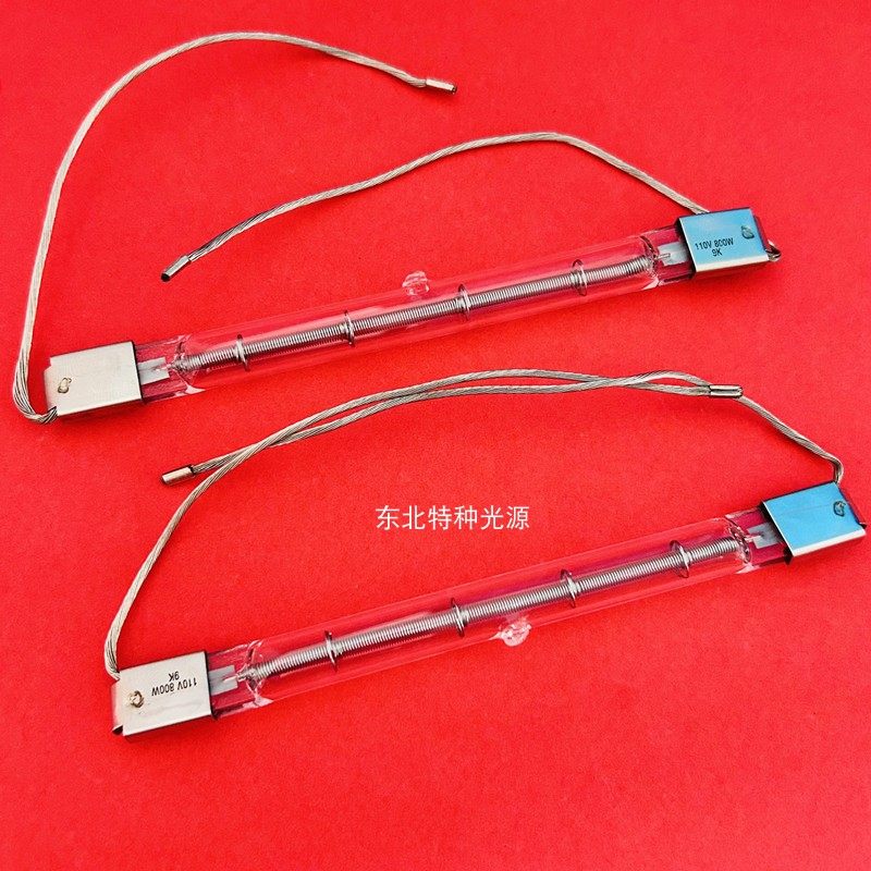 110V800W 140mm 红外线加热管  烤漆灯管