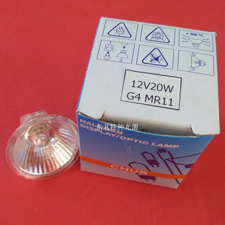 国产显微镜灯杯G4灯脚12V20W MR11 格面 无盖光学仪器光源