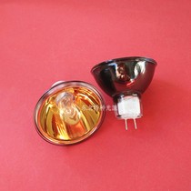 24V250W gold cup Infrared lamp cup Gold cup gold cup bubble