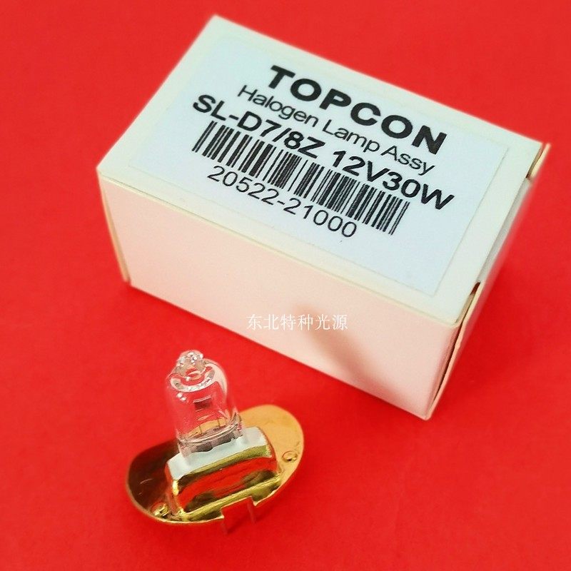 TOPCON 12V30W裂隙灯灯泡 D型带托盘 拓普康SL-D7 SL-D8灯泡
