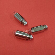 Suzhou 66 vision YZ-24 YZ24 Strip light inspection mirror bulb Inspection glasses bulb