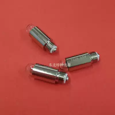 Suzhou 66 vision YZ-24 YZ24 Strip light inspection mirror bulb Inspection glasses bulb