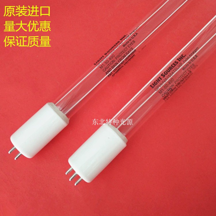 lightsources紫外线杀菌消毒灯GPHHVA1554T6L 320W水处理紫外线灯