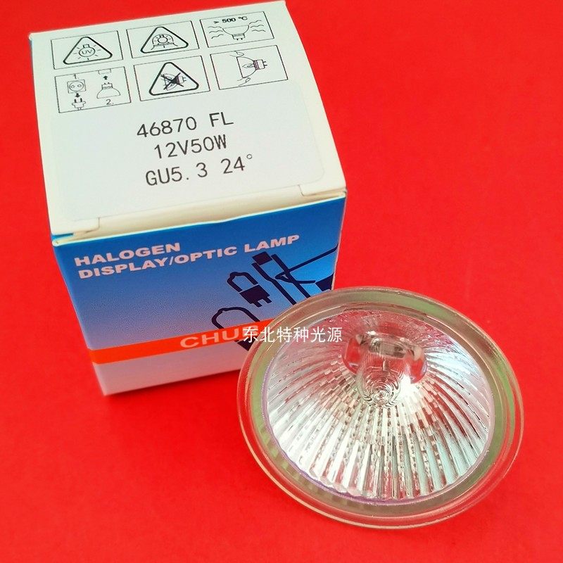CHUR 显微镜光源 24&deg; 带盖12V50W婴儿辐射台用灯泡 照明灯泡