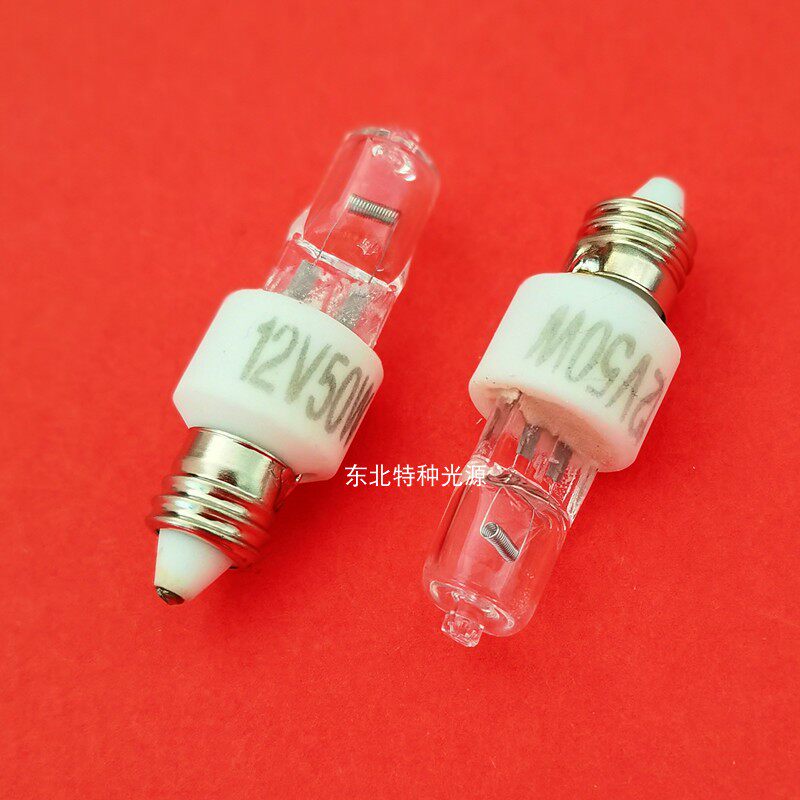 12V50W E11灯泡 无影灯灯泡 牙科治疗仪12V50W灯泡 E11螺口灯泡
