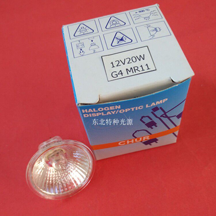 12V20W 卤素灯杯  光学仪器灯泡 MR11 格面 灯杯口