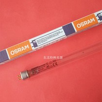 OSRAM ultraviolet sterilization lamp HNS 8W Air disinfection lamp 8W OSRAM