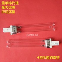 Shelet ZW9D12Y-H145 ultraviolet germicidal lamp disinfection machine with 9W single-ended H-type