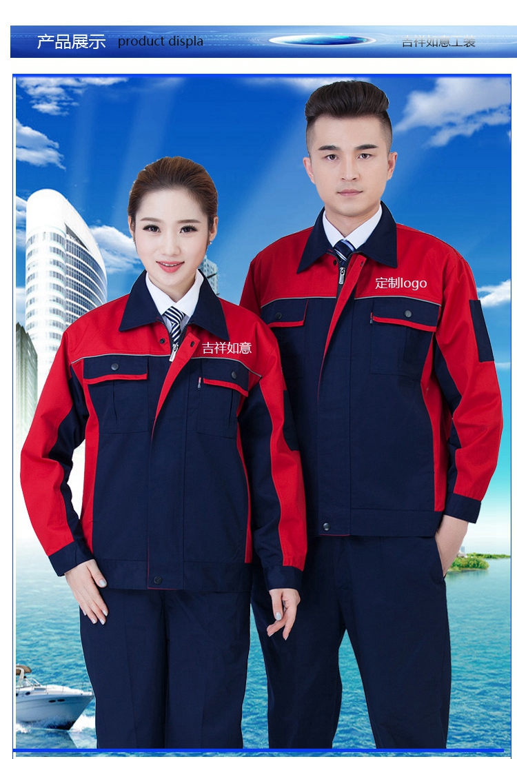 Quần áo bảo hộ lao động nam tay dài xưởng xưởng in mùa xuân và mùa thu dày thêu chữ bảo vệ quần áo bảo hộ lao động quần áo dụng cụ quần kaki