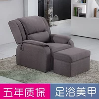 Chân bồn tắm sofa hướng dẫn sử dụng móng chân duy nhất ngồi có thể ngả chân phòng tắm hơi massage massage sofa làm đẹp sofa tắm - Phòng tắm hơi / Foot Bath / Thể hình