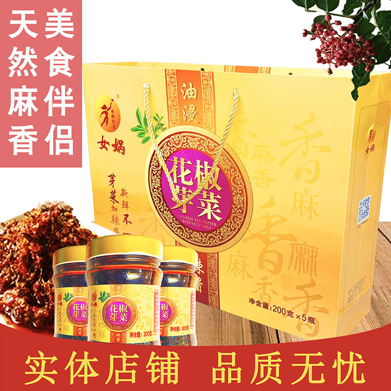 Handan Hangxian special products mixed rice mixed with steamed bread steamed pills 200g*5 bottles of gift box
