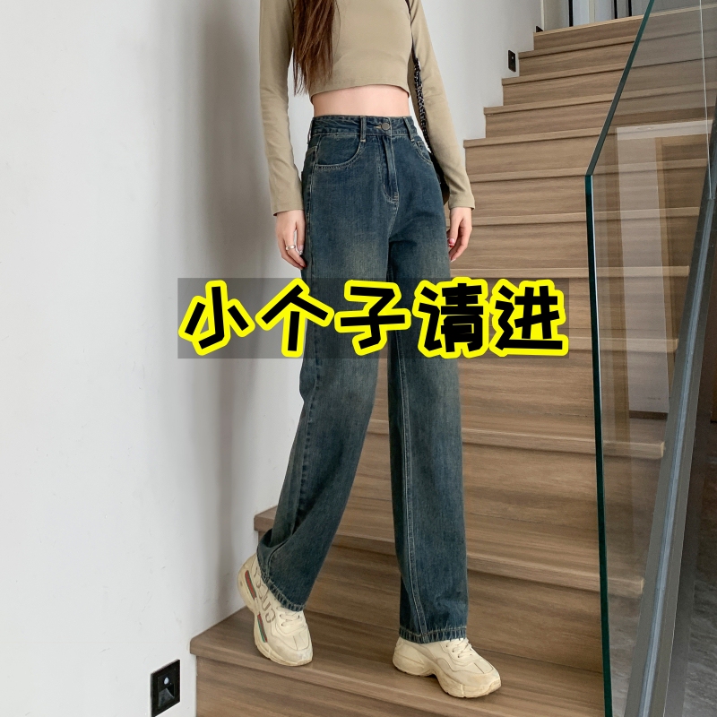 Summer Slimming Wide-Leg Jeans for Petite Women, High-Waisted 2026 New Style, Cropped, Drapey, Narrow Straight-Leg Pants with Drape Summer Slimming Wide-Leg Jeans for Petite Women, High-Waisted 2026 New Style, Cropped, Drapey, Narrow Straight-Leg Pants with Drape