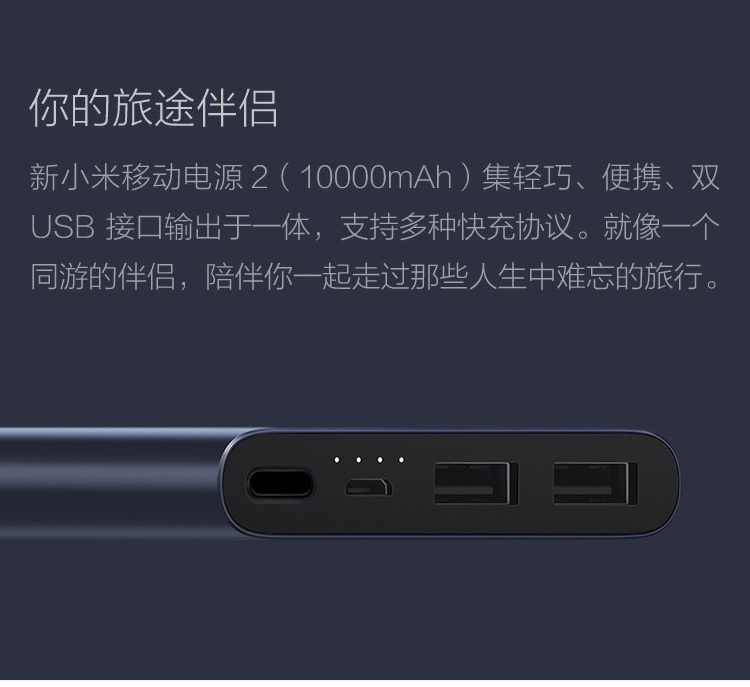 2C 20000mAh mA di động kê điện hỗ trợ kê không dây sạc Po 10000mAh 10W - Ngân hàng điện thoại di động sạc dự phòng