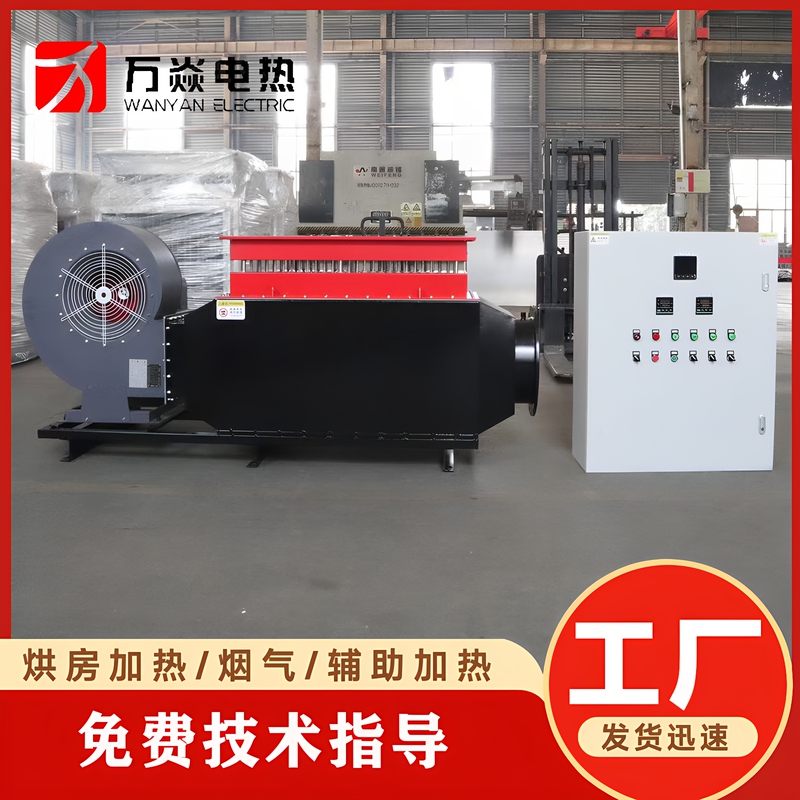 Explosion-Proof Duct Heater, Paint Drying Room Flue Gas Circulation Electric Heater, Grain, Cotton, Wood Drying Hot Air Furnace Explosion-Proof Duct Heater, Paint Drying Room Flue Gas Circulation Electric Heater, Grain, Cotton, Wood Drying Hot Air Furnace