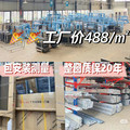 成都门窗阳光房定制工厂的LOGO