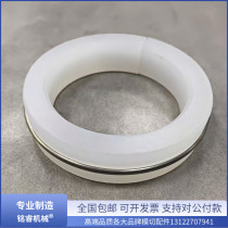 Material shaft baffle expansion ring snap ring retaining ring expansion core 75 clamp ring limit clamp ring circular knife machine accessories
