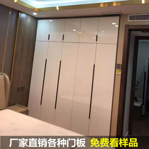 Wardrobe door custom paint cabinet door High light acrylic door panel custom cabinet door Kitchen door PET door panel custom