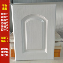 Kitchen cabinet door custom open door suction plastic molded door panel Wardrobe door Wine cabinet door European cabinet custom door panel