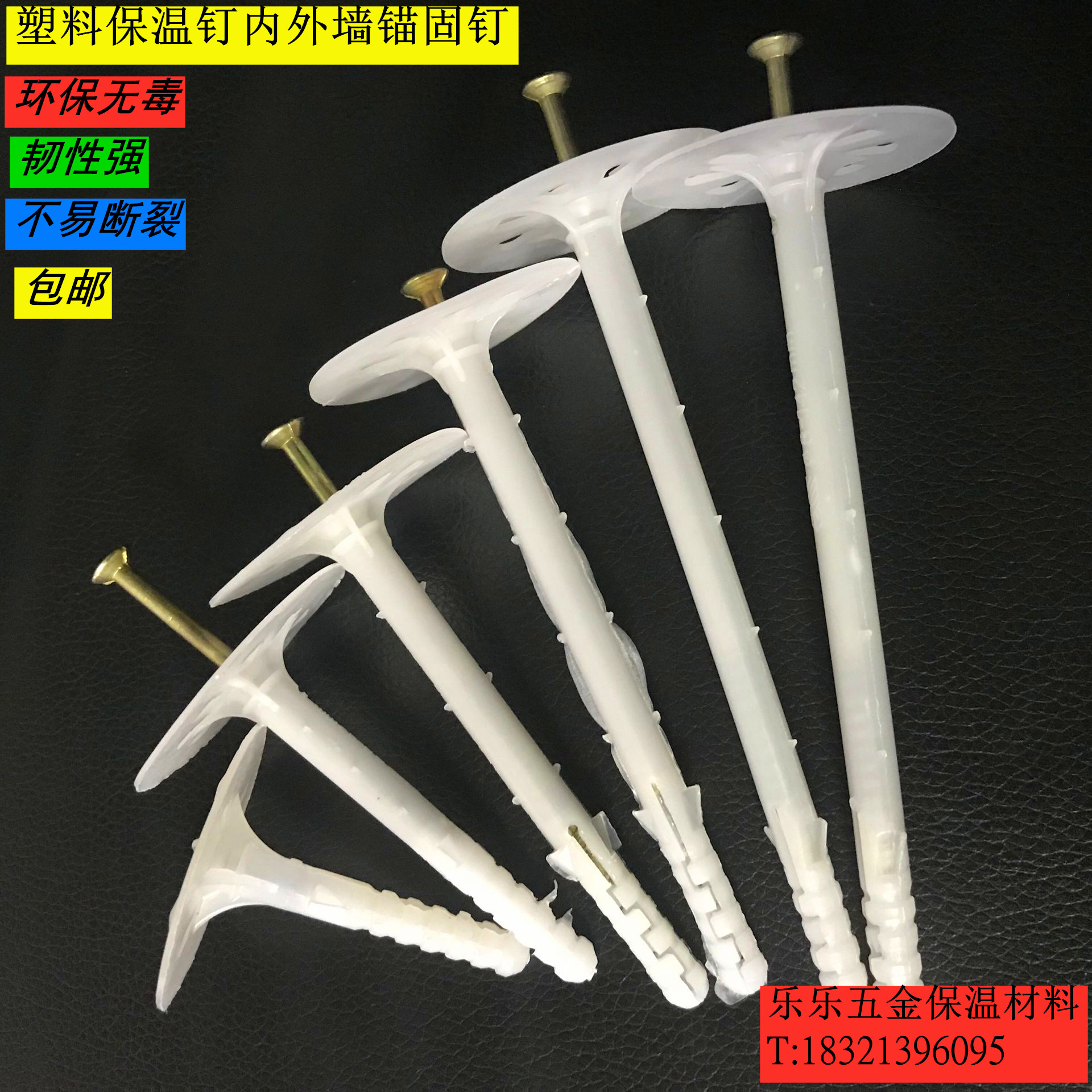 Inner Exterior Wall Insulated Nail Plastic Fluffy Nail Insulation fixing nail anchoring nail rock wool milking with two-piece insulated nail