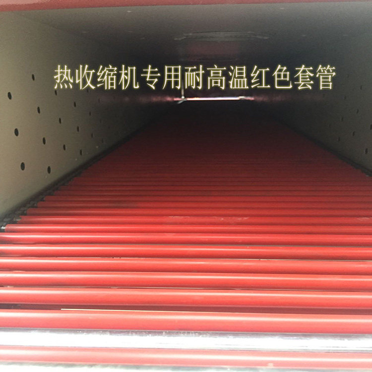 Red high temperature resistant casing Jet heat shrinkable machine Tube sleeve Heat shrinkable machine accessories Wear-resistant thickened silicone tube