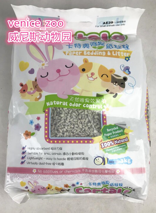 () Agnes deodorant paper grain Ausha paper sand 3kg hamster chinchilla litter AE39