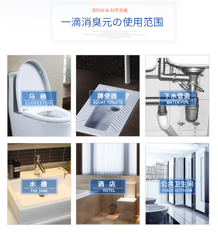 nước lau sàn power 100 Runyou một giọt khử mùi nhân dân tệ nhà vệ sinh nhà vệ sinh nước tiểu khử mùi nước hoa tươi mát đến mùi 30ml - Trang chủ chai rửa bồn cầu