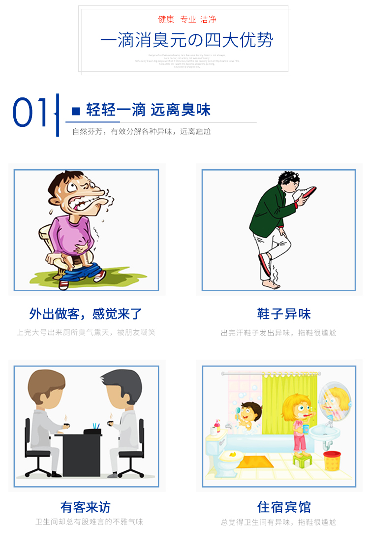 nước lau sàn power 100 Runyou một giọt khử mùi nhân dân tệ nhà vệ sinh nhà vệ sinh nước tiểu khử mùi nước hoa tươi mát đến mùi 30ml - Trang chủ chai rửa bồn cầu