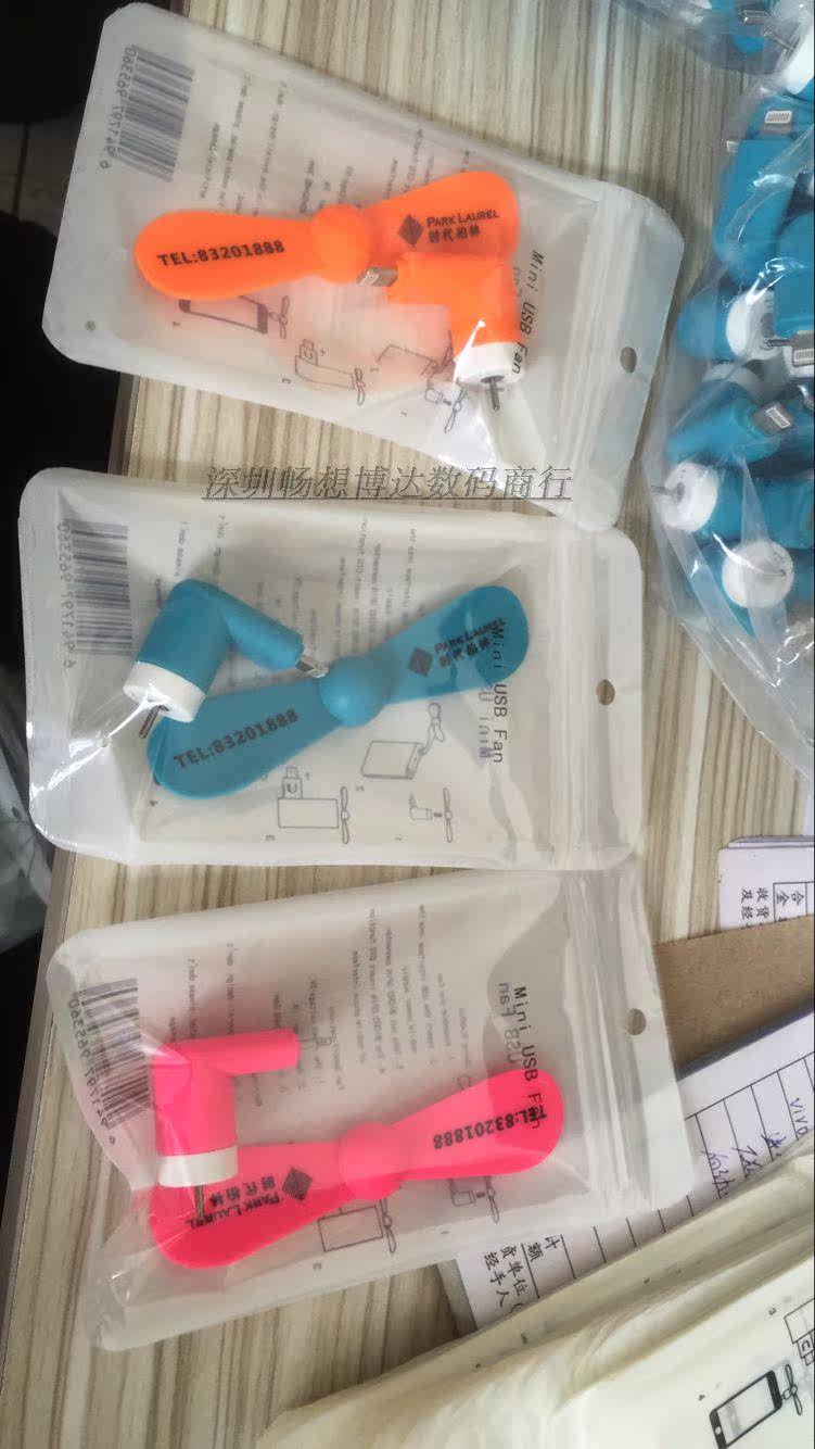 Ventilateur USB - Ref 402718 Image 7