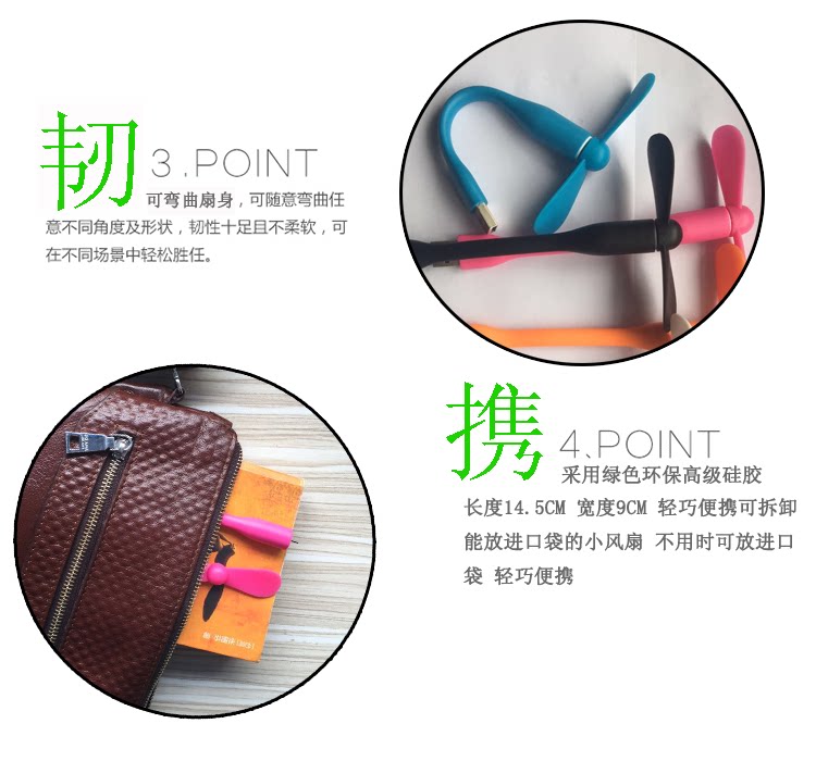 Ventilateur USB - Ref 402718 Image 11