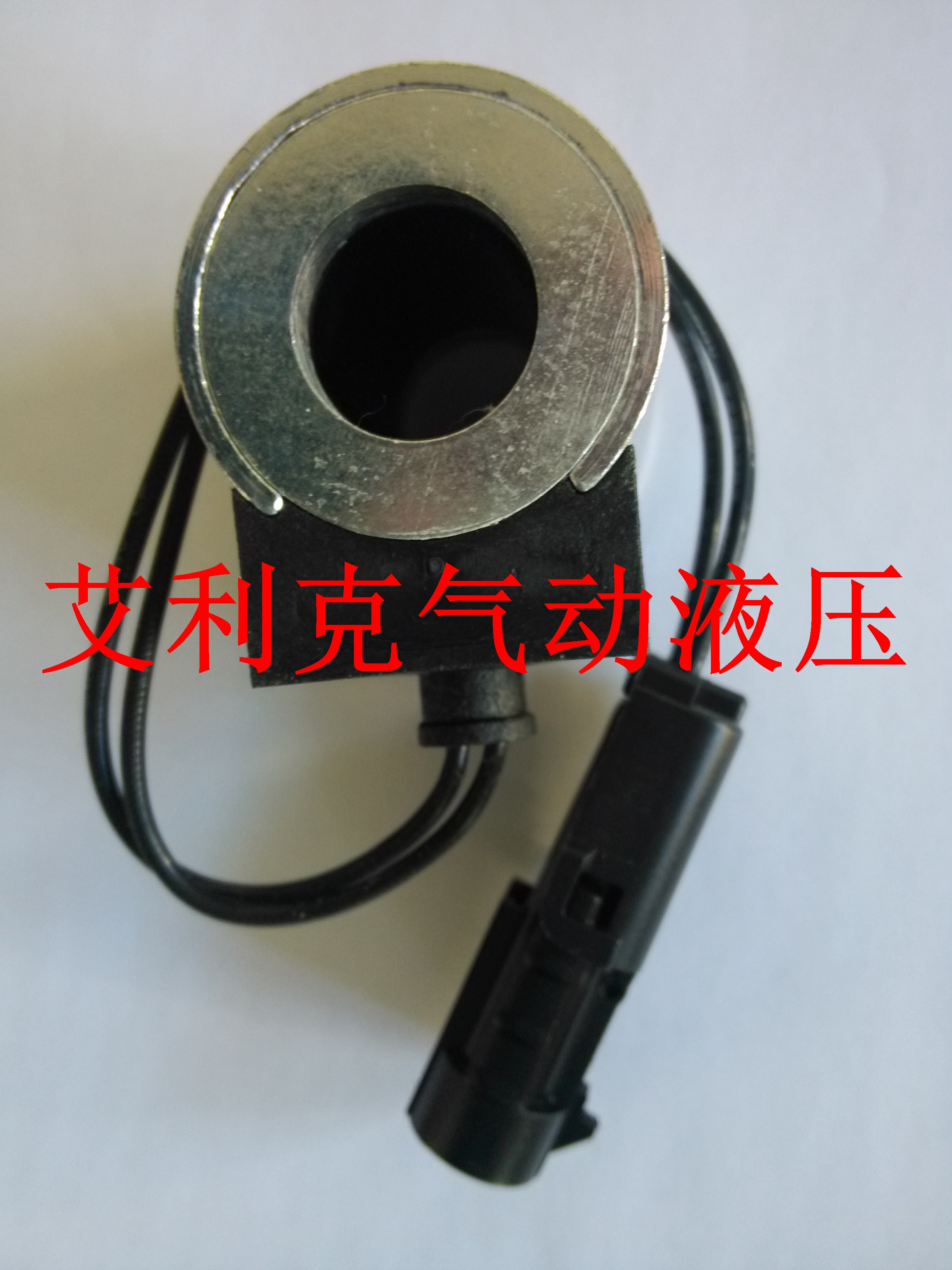 Excavator parts YUCHAI YUCHAI YC60 85 135 pilot solenoid valve coil Excavator coil